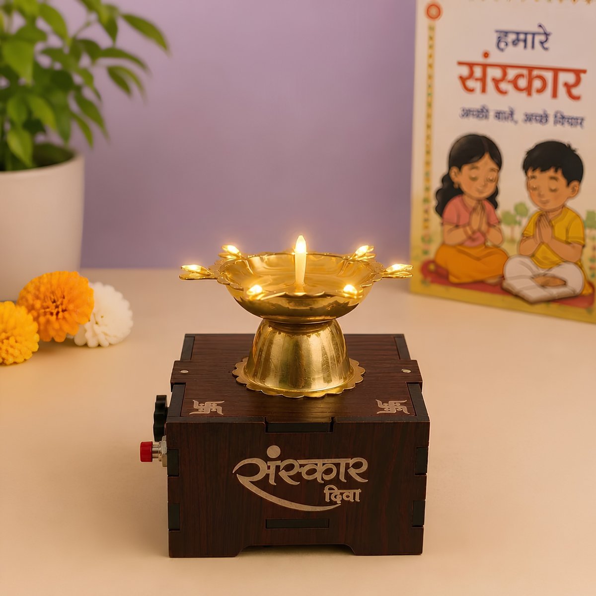 Solar Sanskar Diya